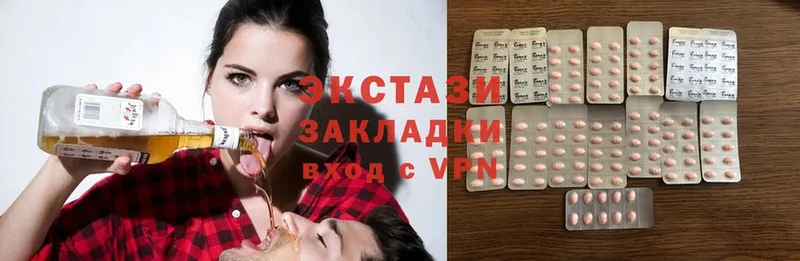 ЭКСТАЗИ 280 MDMA  Хабаровск 