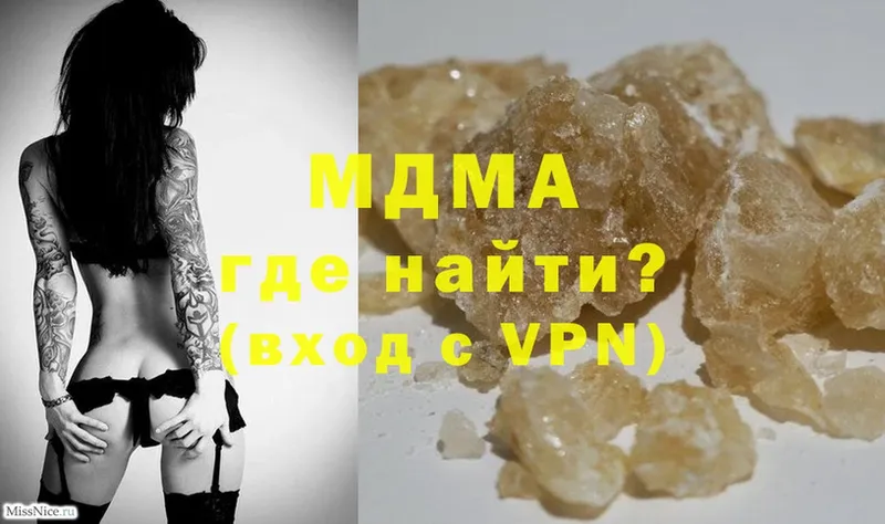 MDMA молли  где продают   Хабаровск 